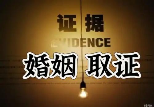 深圳侦探事务所：民事诉讼法的举证期限是多久